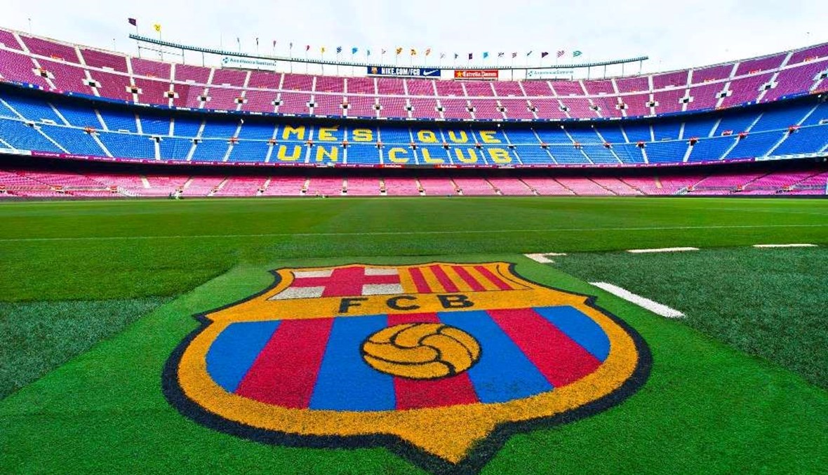 برشلونة