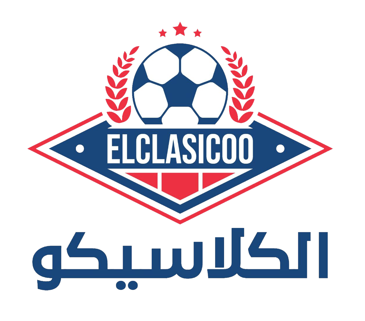 موقع الكلاسيكو