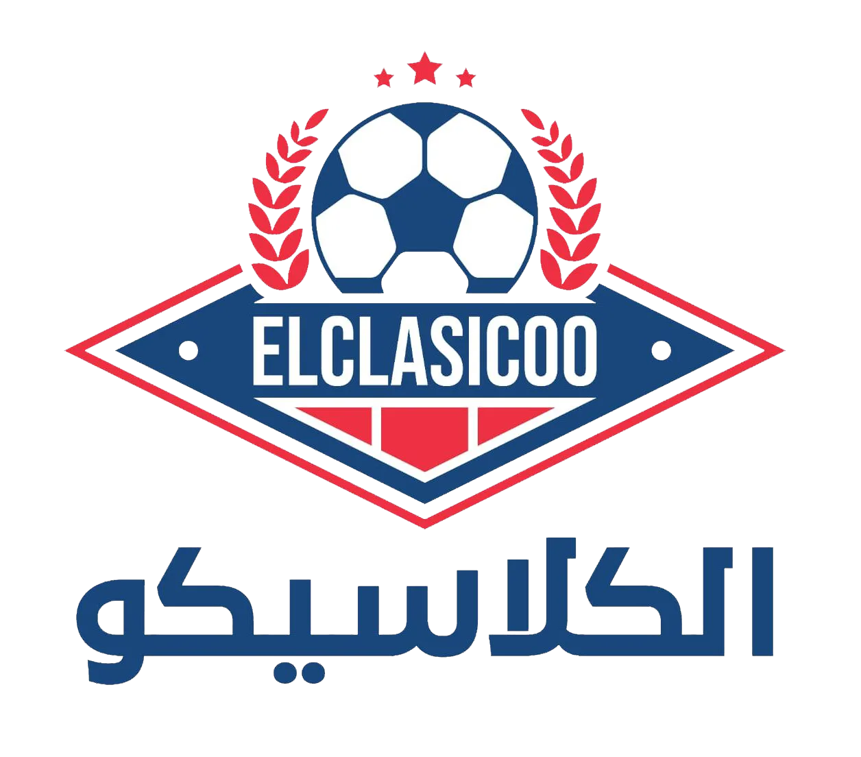 موقع الكلاسيكو