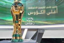 كأس خادم الحرمين الشريفين، قرعة