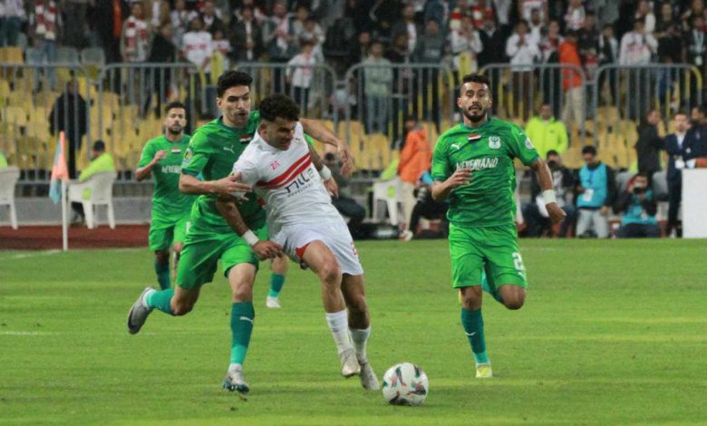 الزمالك