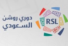 الدوري السعودي