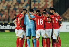 موعد مباراة الأهلي