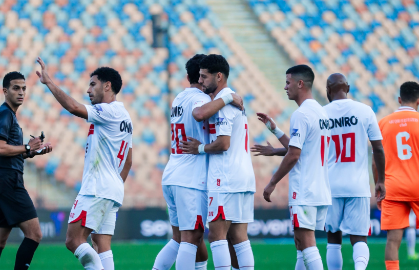 الزمالك