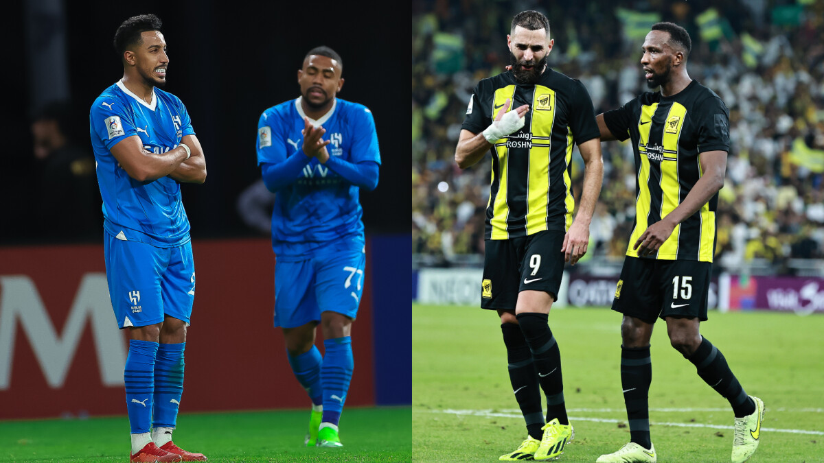 الهلال