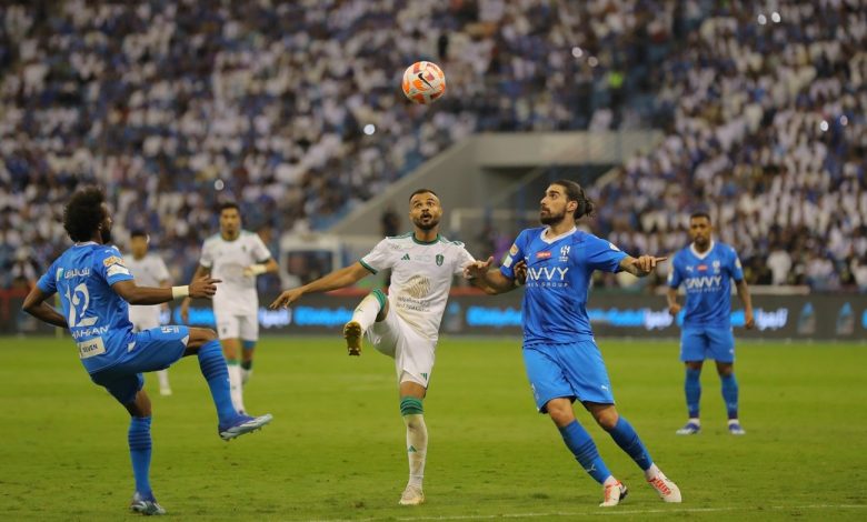 الهلال والأهلي