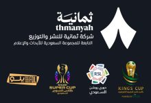 الدوري السعودي، دوري روشن، ثمانية