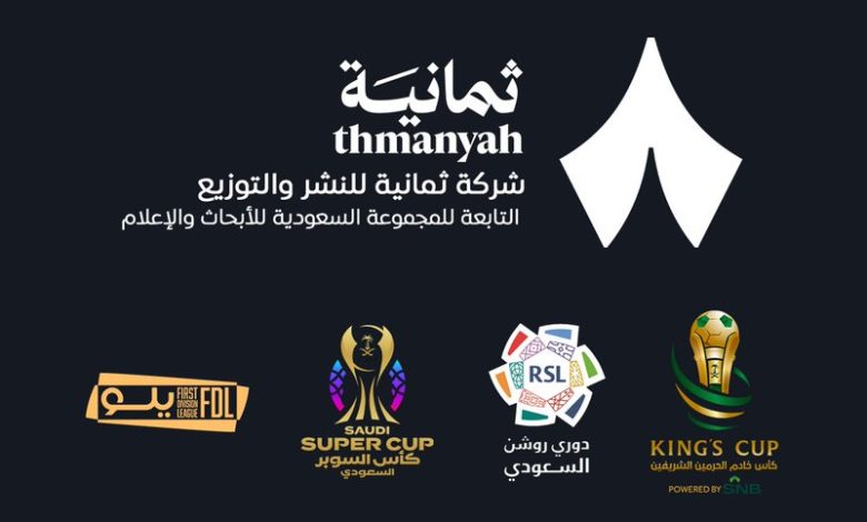 الدوري السعودي، دوري روشن