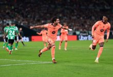 برشلونة وبيتيس