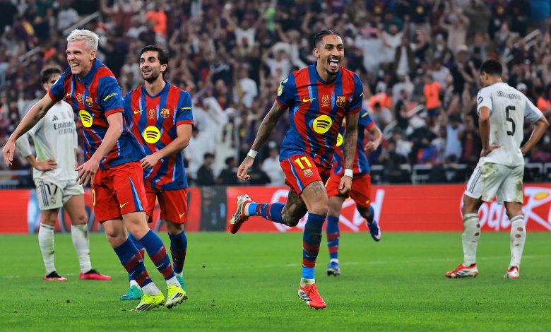 برشلونة، الكلاسيكو