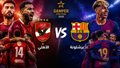 برشلونة والأهلي، خوان غامبر