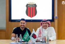 الرياض، تريزيجيه