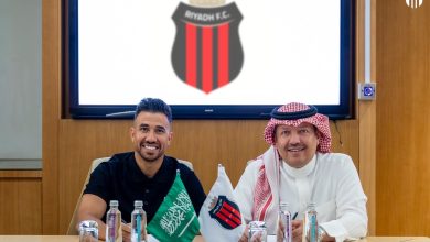 الرياض، تريزيجيه