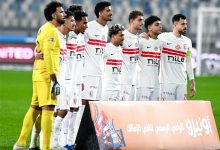 الزمالك