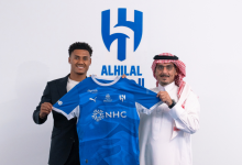 الهلال، واتكينز
