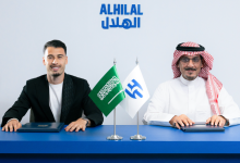 الهلال، مارتينيلي